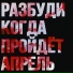 Кинолента