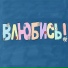Haydron