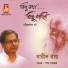 Barin Roy