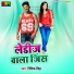 Ritik Singh