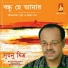 Sutanu Mitra