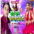 Anand Pujari