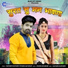 Priyanka Rajpurohit, Vijay Singh Rajpurohit