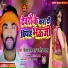 Vijay Bedardi, Narmada Kashyap