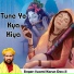 Swami Karun Dass Ji