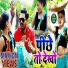 Sanjeev Rapper