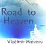 Vladimir Matveev