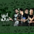 Hamo Bika, Nour El Tot, Ali Adoura