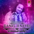 Abid Mehar Ali Qawwal