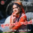 Sher Singh Meher, Sushila Devi Bisht