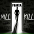 MillKill