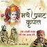 Prem Prakash Dubey