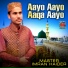 Master Imran Haider