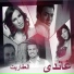 Ghandy