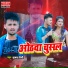 Krishna Premi