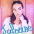 Aylie