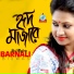 Barnali Biswas