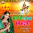 Sapna Raj