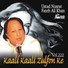 Ustad Nusrat Fateh Ali Khan