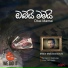Milton Mallawarachchi
