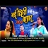 Shagun Uniyal