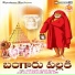 Ashok