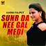 Aasma Rajput