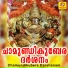 Sujith Krishna