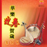 Zhang Ping Fu