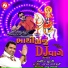 Pravin Luni