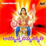 G.Nageshwara Naidu, Ramakrishna