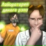 Rama feat AntiAll