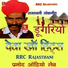 Deva Khan