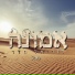 Nuriel Hadad