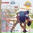 FClan