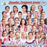 Grupul "Hăulite de pe Jii"