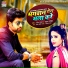 Raj Yadav, Amruta Dixit