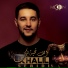 Khalil Seridi