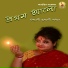 Indrani Mukherjee Pradhan