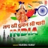 Manisha Rawat