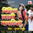 Shubham Mishra, Tauqeer Alam