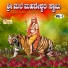 Rameshchandra