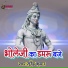 Surendra Kumar