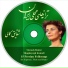 Shaghayegh Kamali