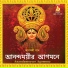 Manomay Bhattacharya