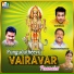 Sasikumar
