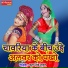 Fool Singh Rawat
