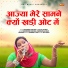 Mahender Khatana, Lalita Sharma
