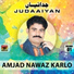 Amjad Nawaz Karlo