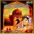Vishnu, Sneha
